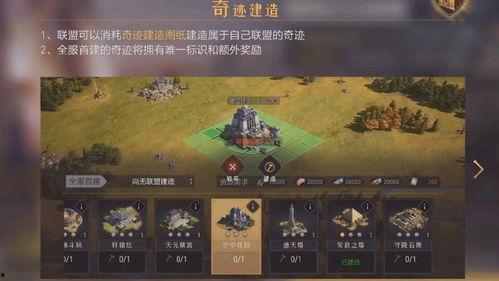 重返帝国s2爆料图最新,揭秘全新剧情与角色动向  第2张