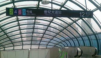 世纪大道爆料新闻,惊现神秘事件，真相即将揭晓！  第3张