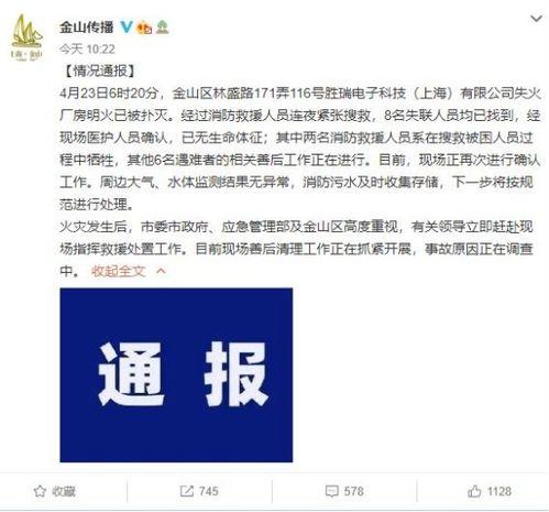 常熟立讯爆料事件最新,揭秘工厂内幕引发社会关注  第2张