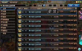 雷神最新爆料会暗改吗,暗改传闻揭秘，真相即将揭晓  第2张